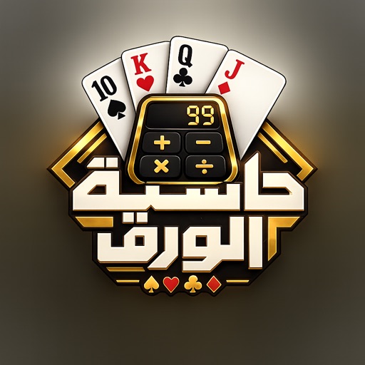 أيقونة Mahsoob